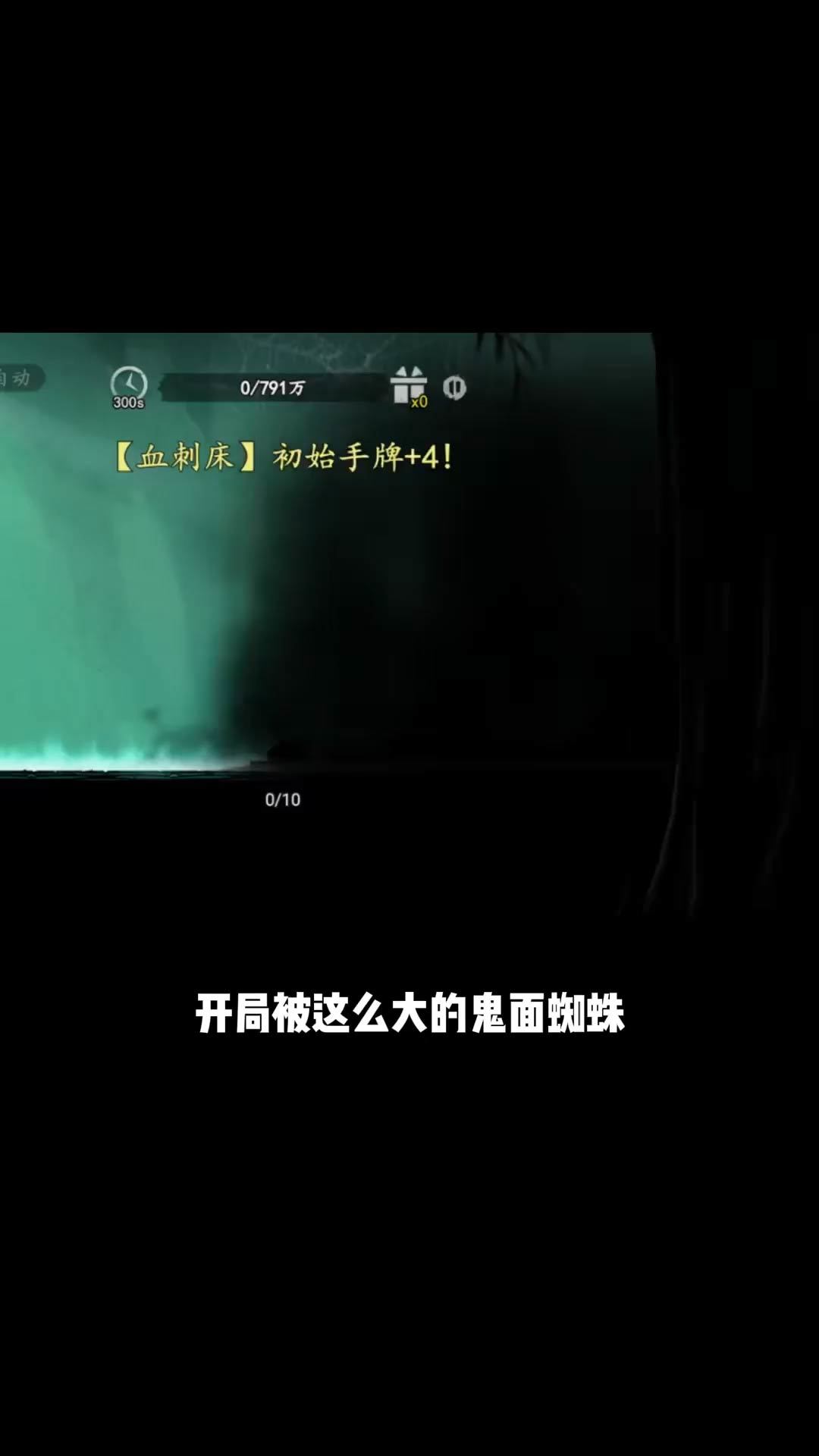 video-5221696