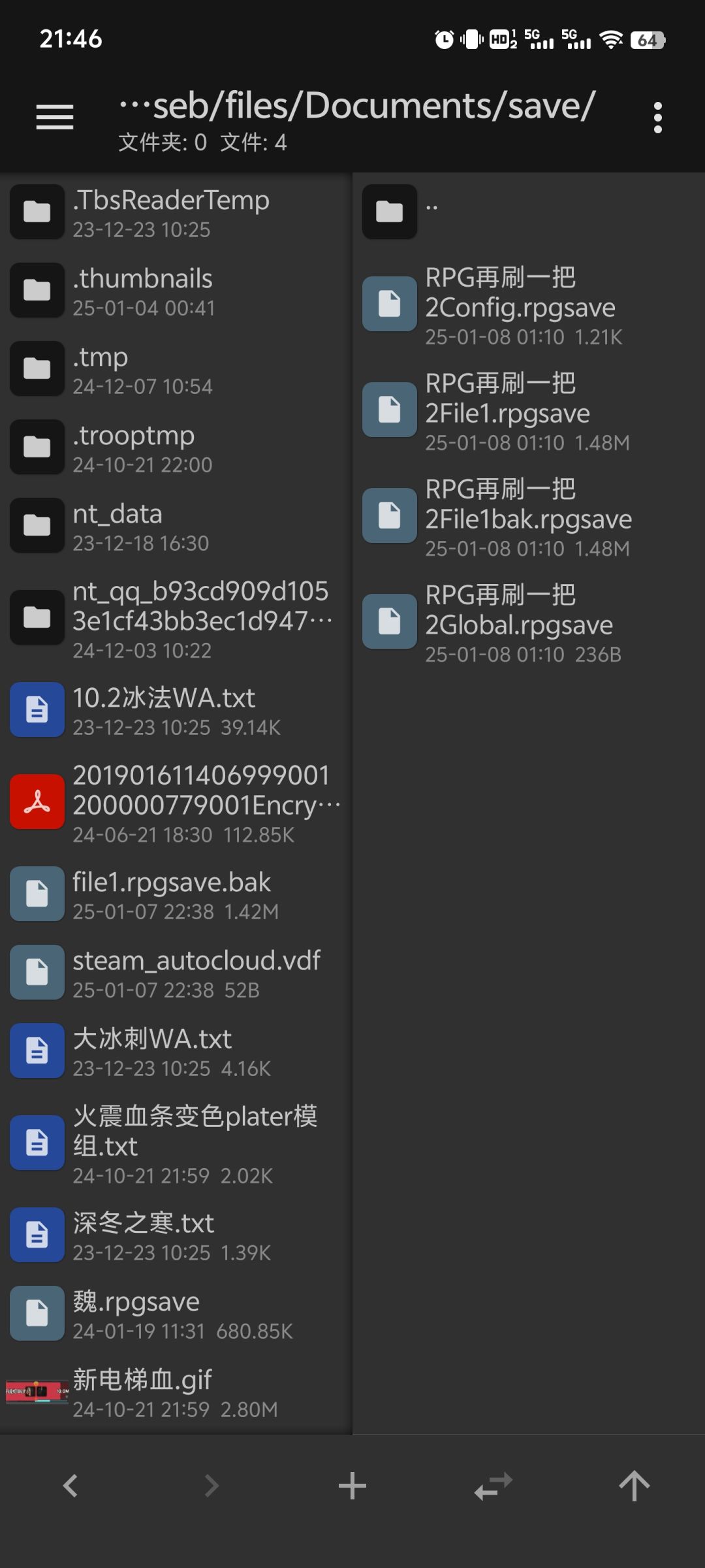 史莱姆宝宝都看的懂的手机转pc不能保存问题 1