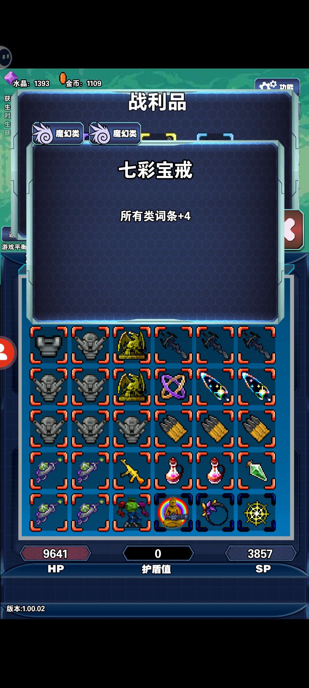 不知道能走多远 3