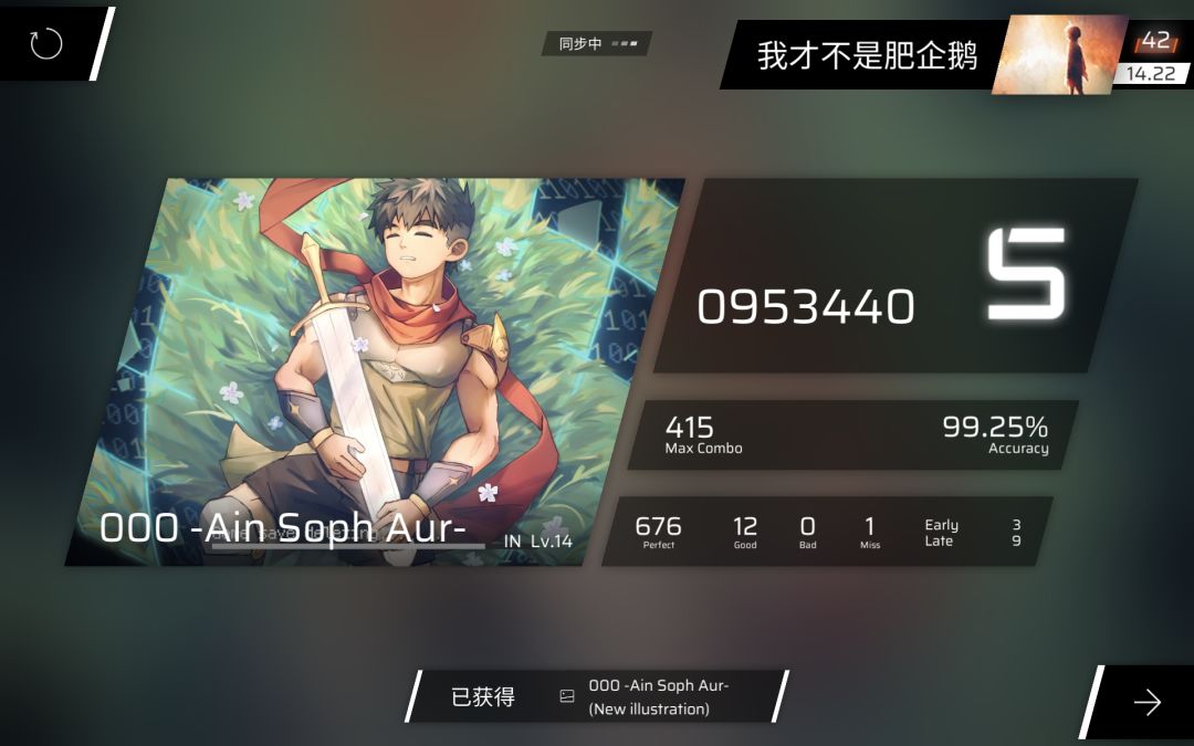 有一段时间没打了 5