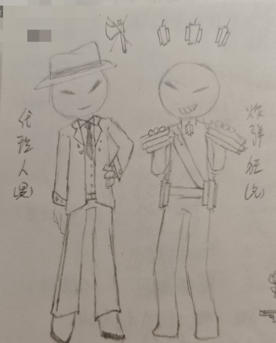 画画画 1