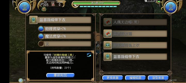 这种有用吗截图
