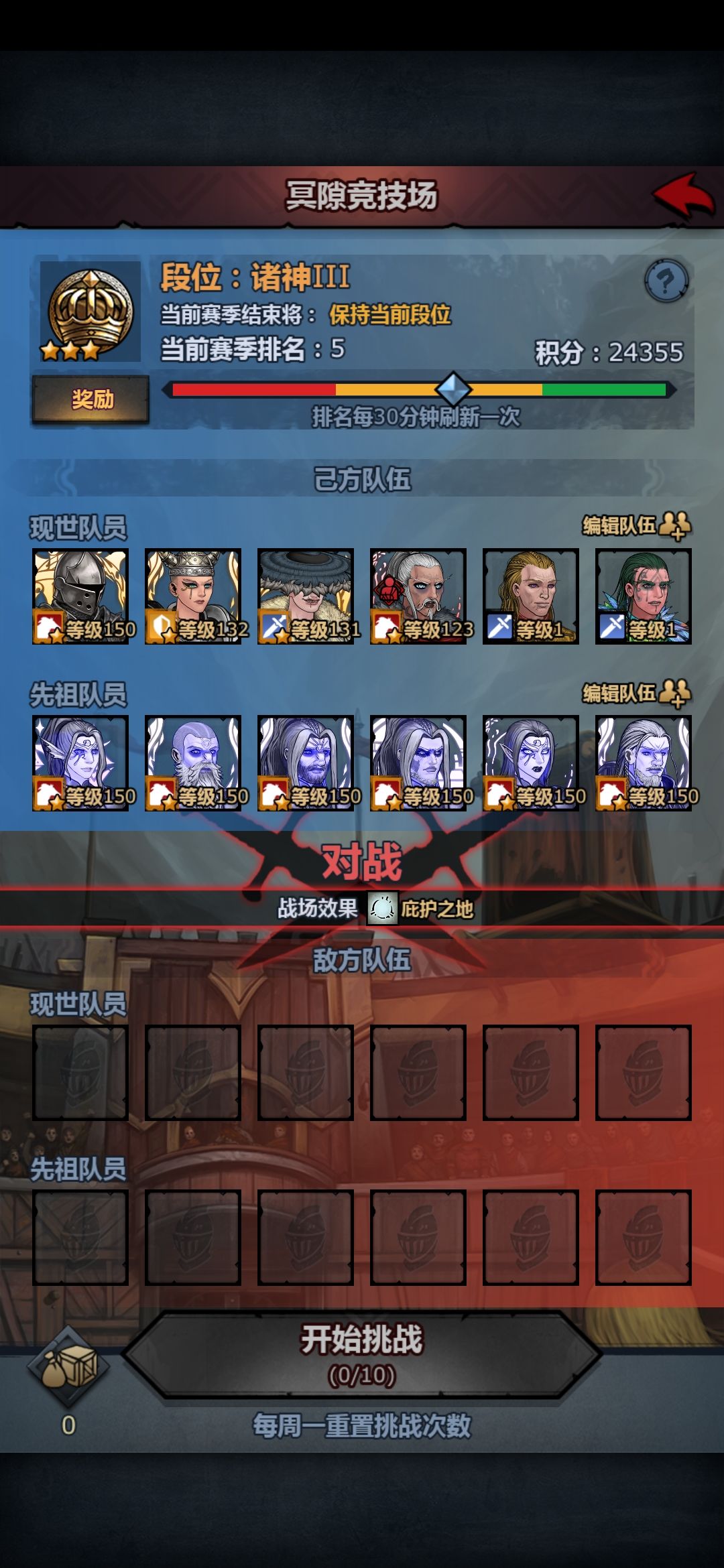 心累 1