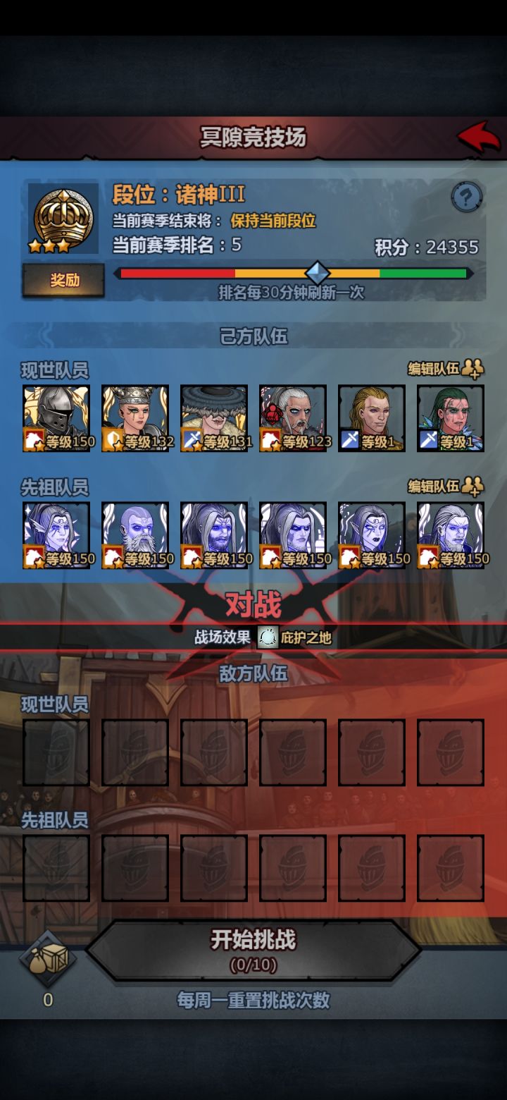心累截图