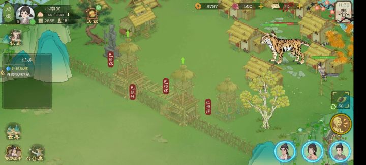 这几个建筑动不动就摧毁,我都修复累了#桃源记2截图