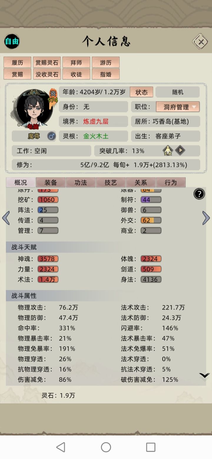 极限了 3