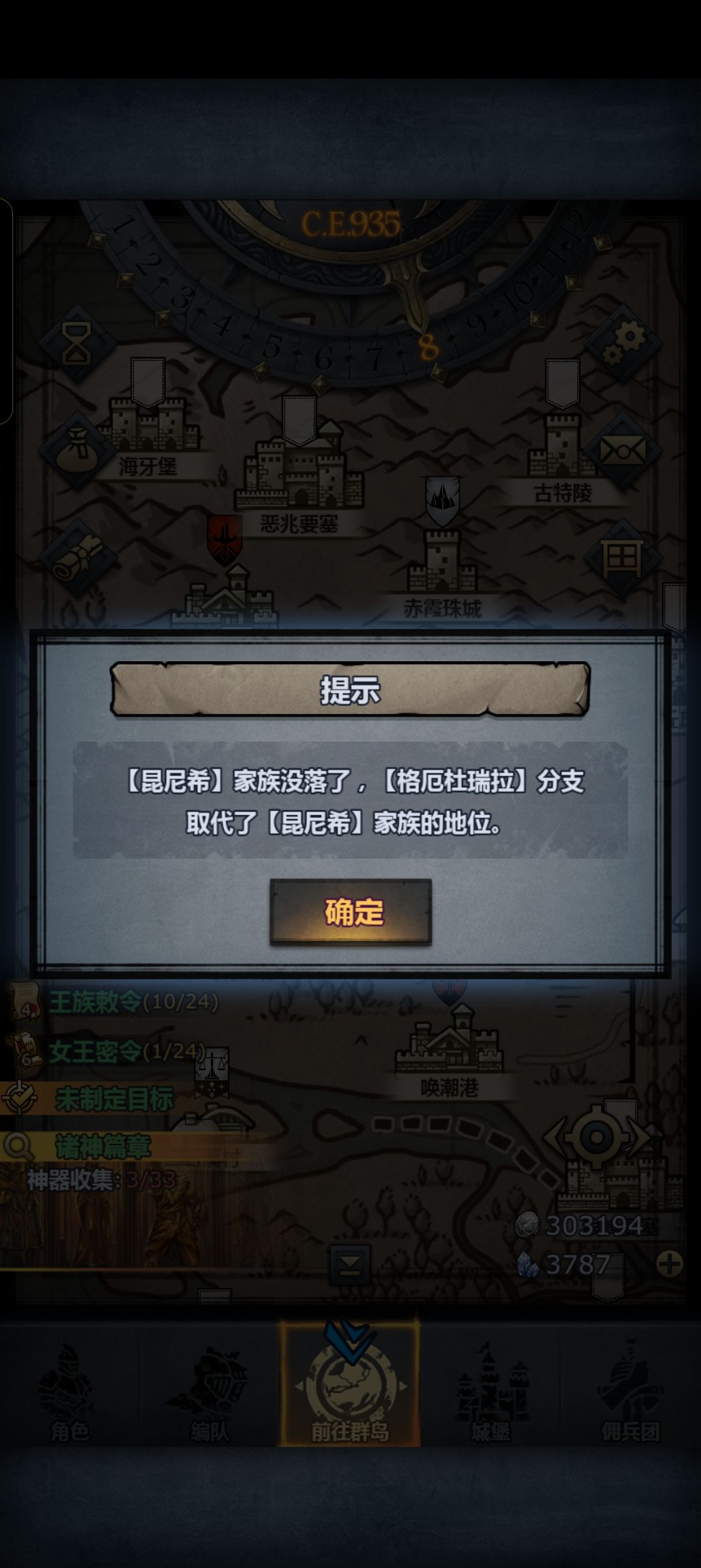 bug反馈 2