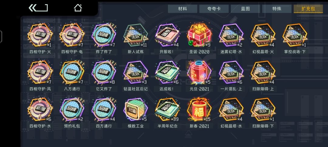 动态图片 2