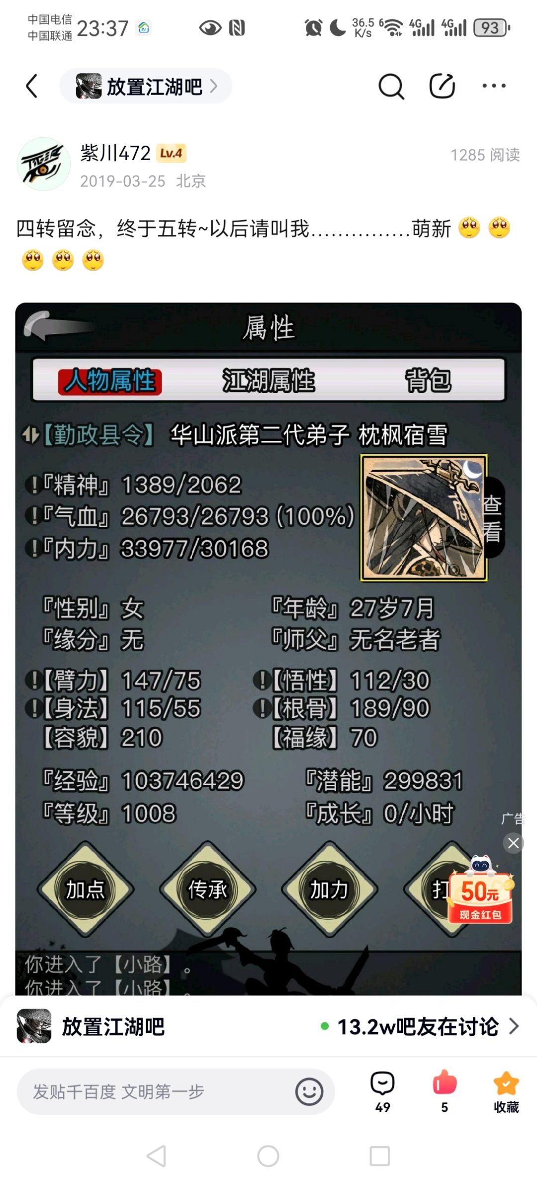 求助贴:请问19年的账号现在还能找回吗?😅 2