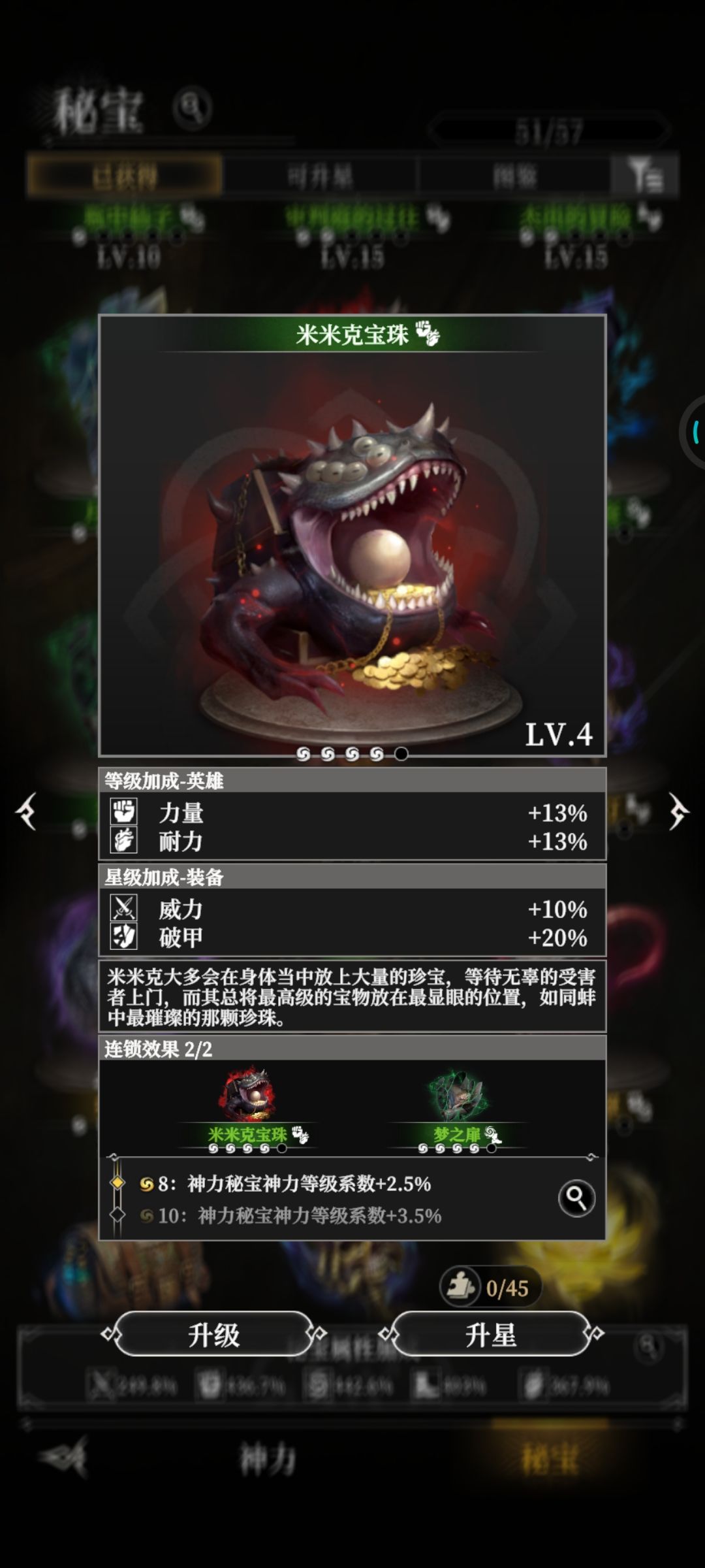 新活动情况,氪30+30+18+6 2