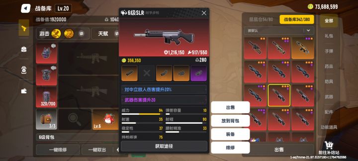 上赛季存的枪了都没用几回，可惜了截图