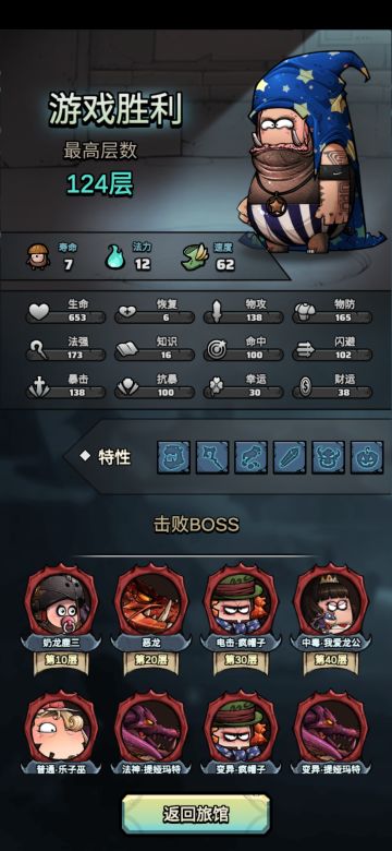 随意打打没想到过了