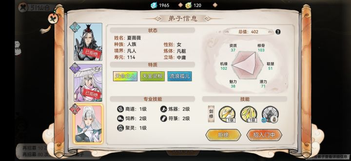 这能养吗[表情_微笑]截图