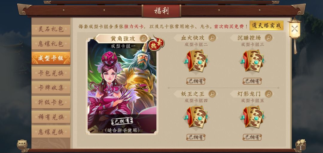 阿蒙客服进来 1