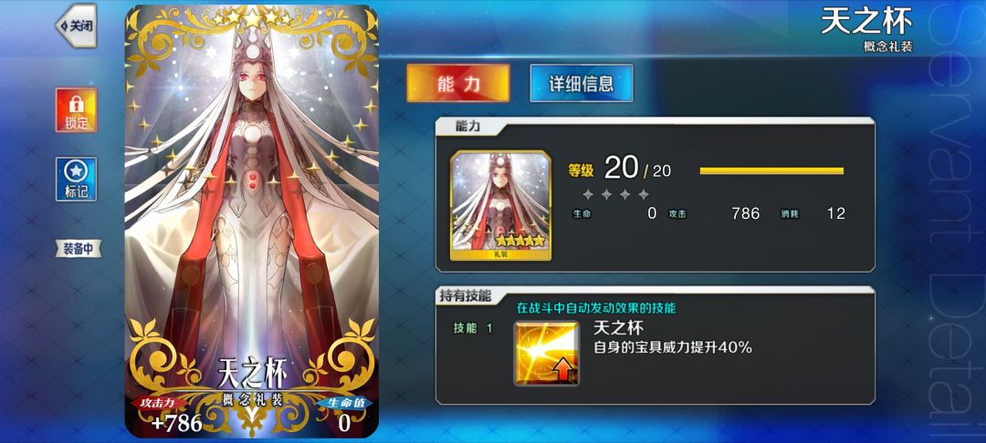何异味? 2
