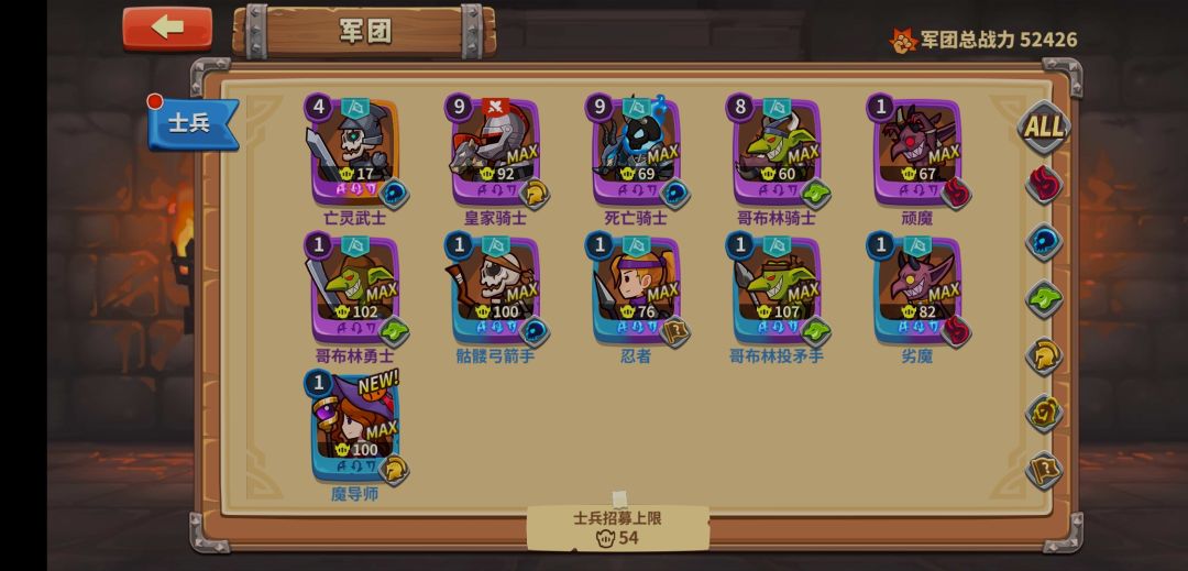 这战力差距也太大了 3