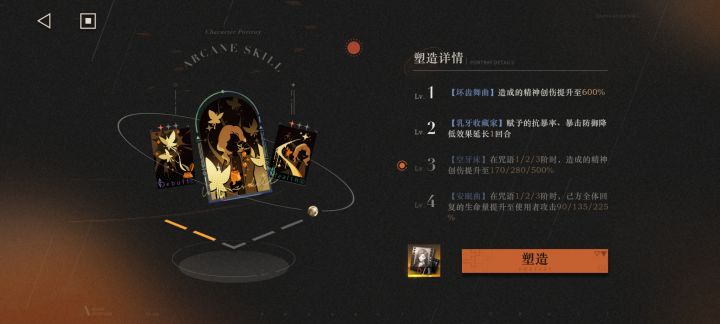 昨天188抽一塑鹭鸶剪,今早上10抽二塑牙仙截图