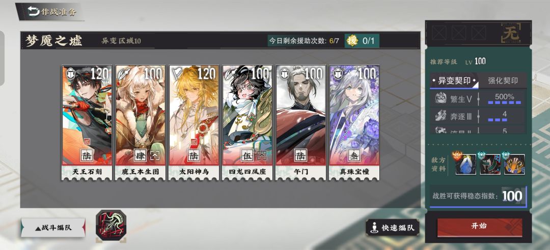 拿下拿下!!! 4