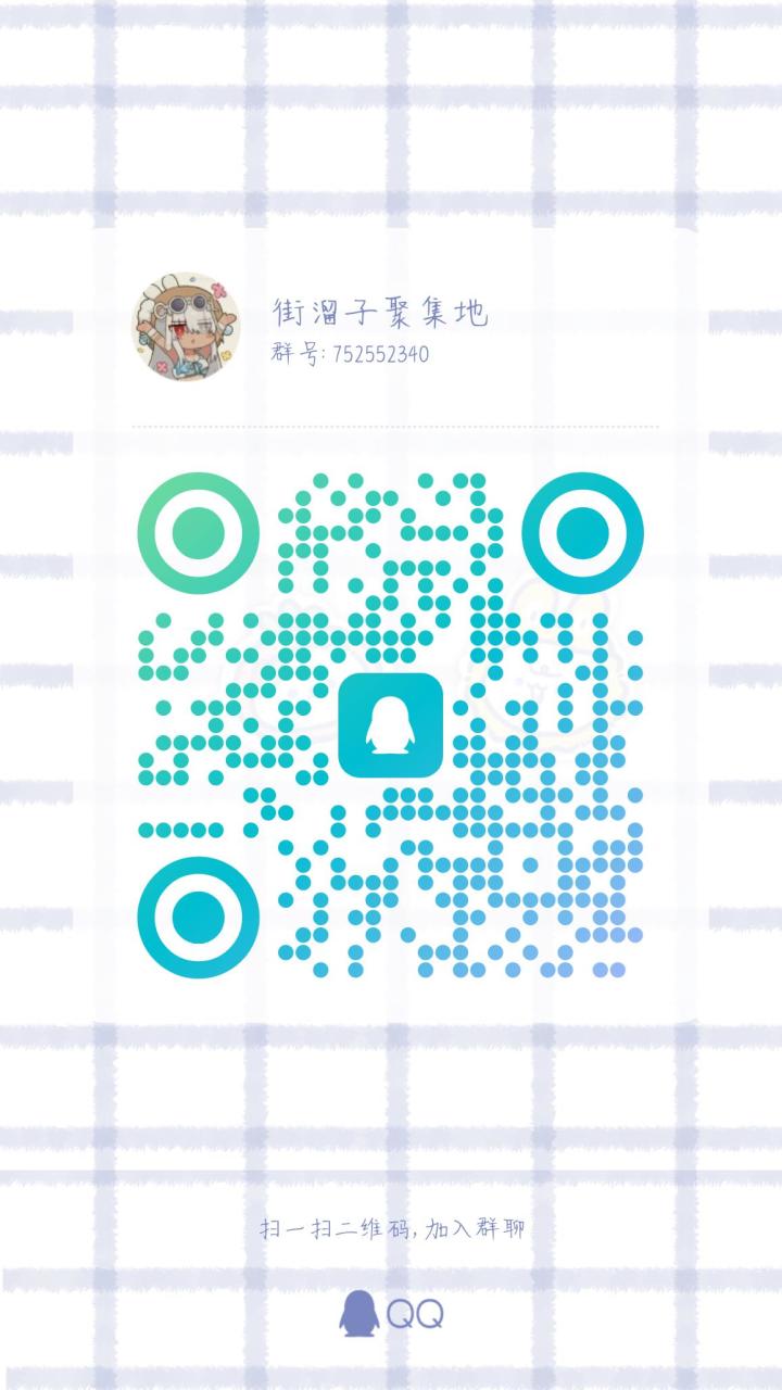 战双群截图