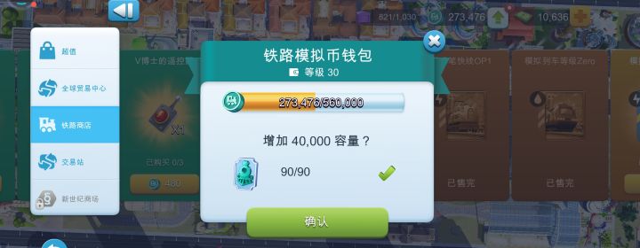 吃完一个饼截图