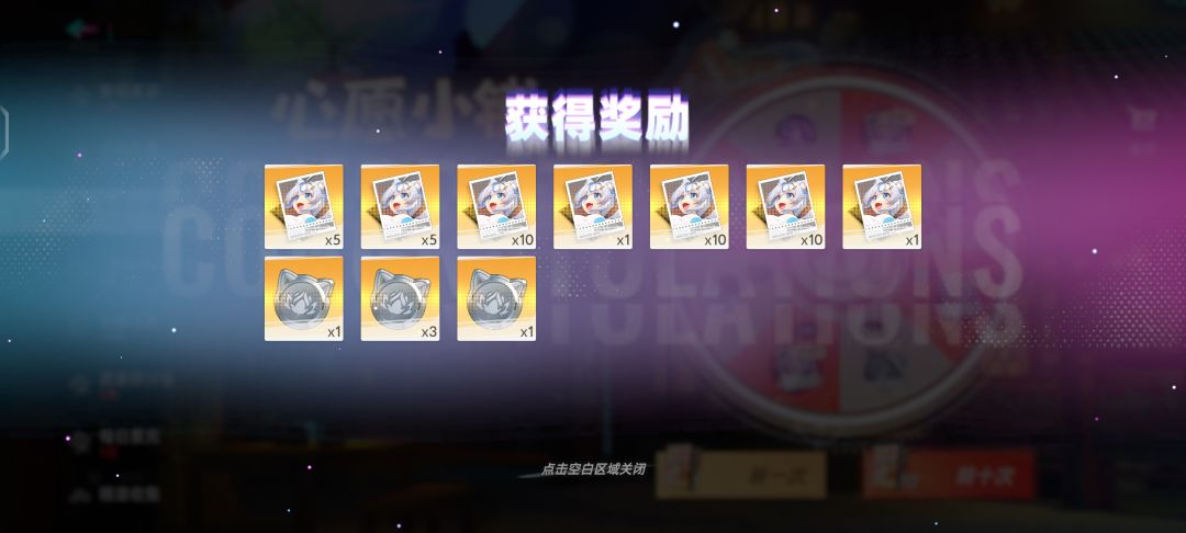 好好好这么玩是吧,真不想用寿命抽啊,350抽4命了 1