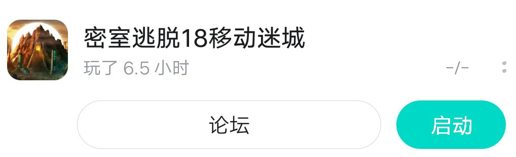 过了 2