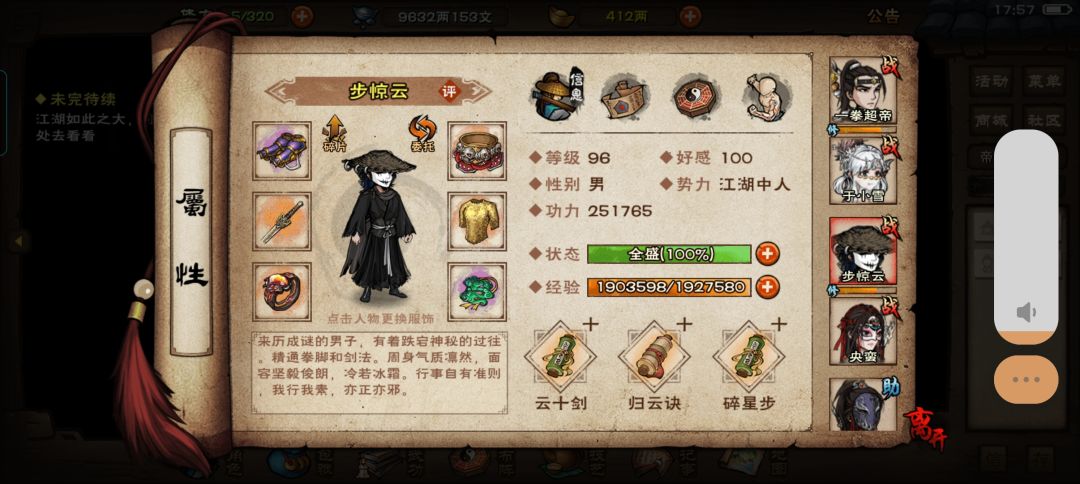 萌新求问 2
