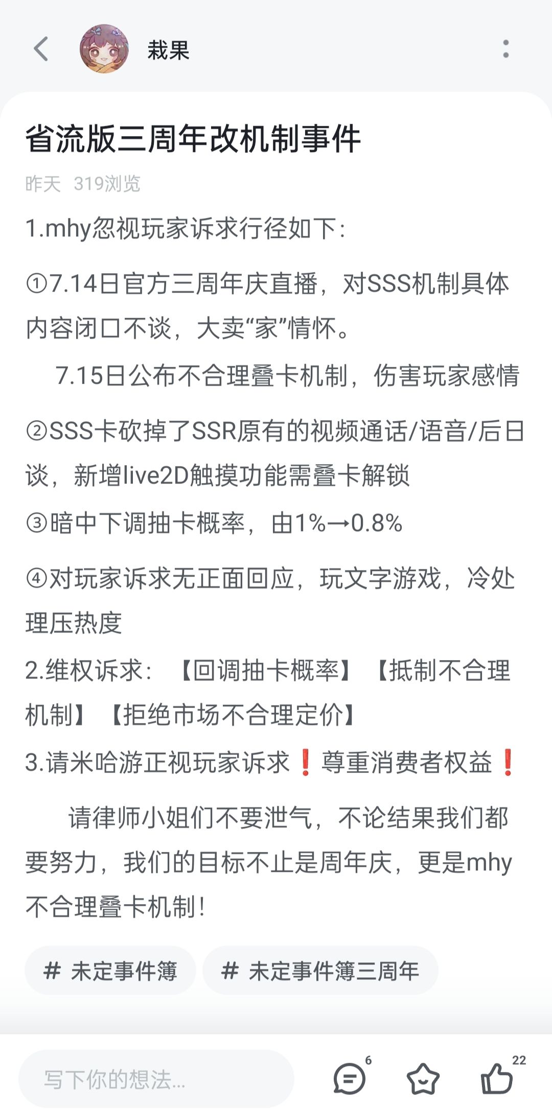 《昭然若揭》 2