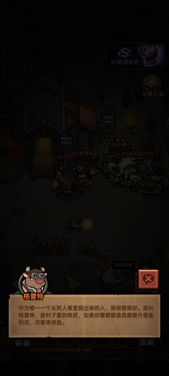 bug?这个怎么用截图