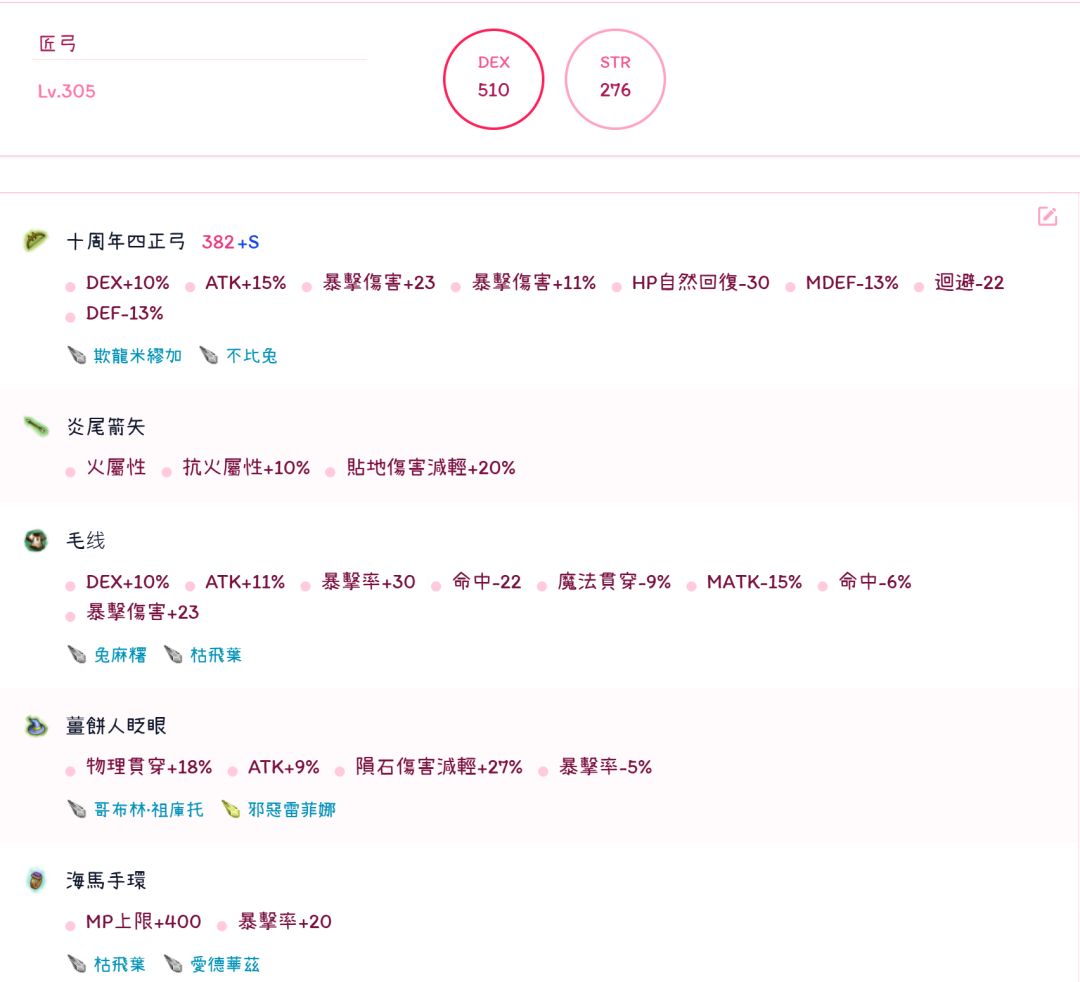 为周年和常态使用而准备的弓截图