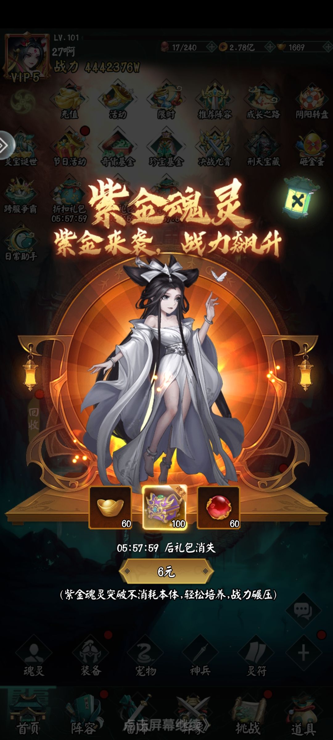 好便宜啊 1