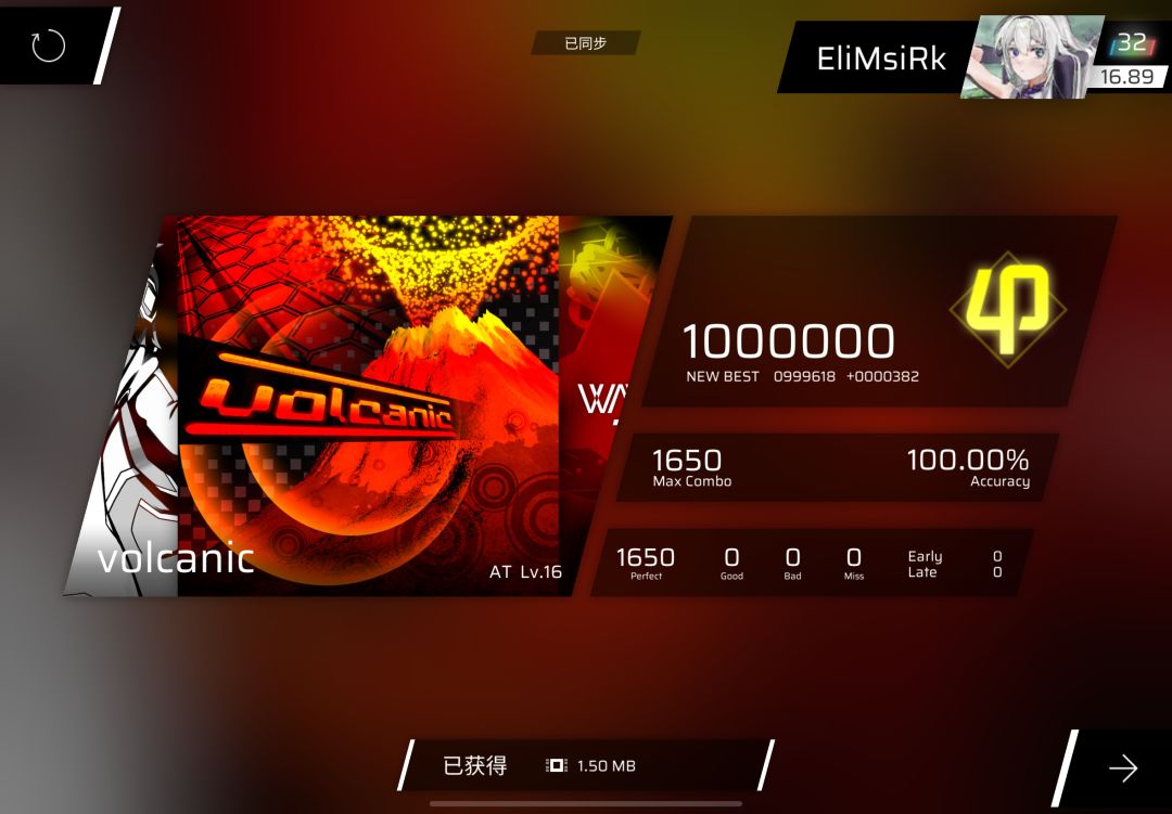关于我回归之后如何涨到16.93的🤔 10