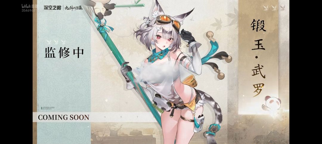 周年庆活动都做完啦 2