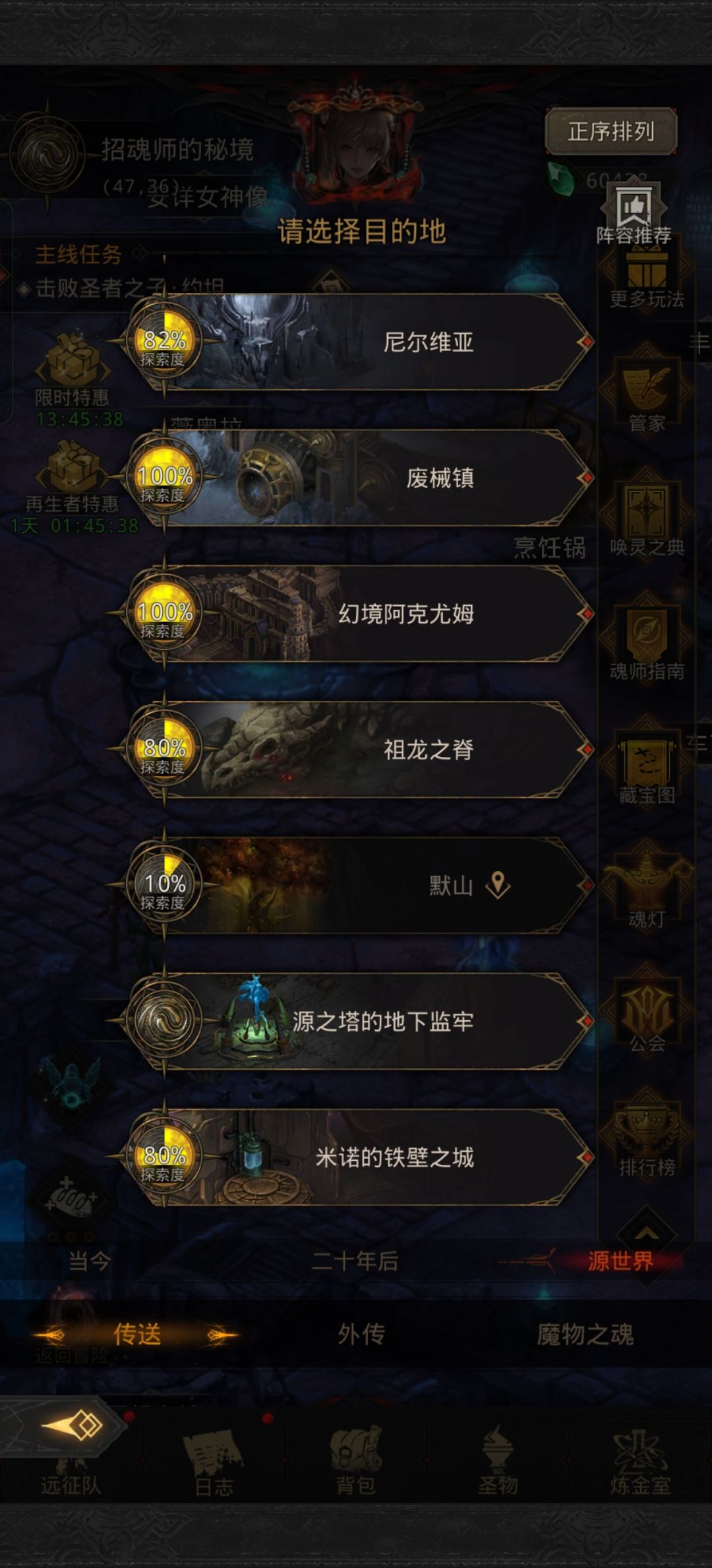 记录：新号第十五天（想退游了） 2
