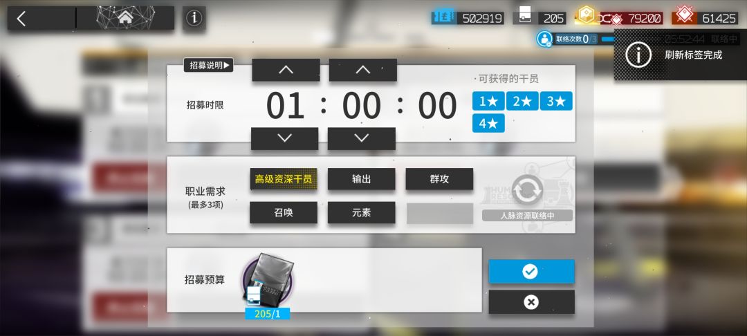 又是你? 1