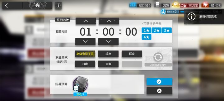 又是你?截图