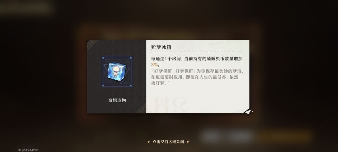 全是钱💰花不完 2