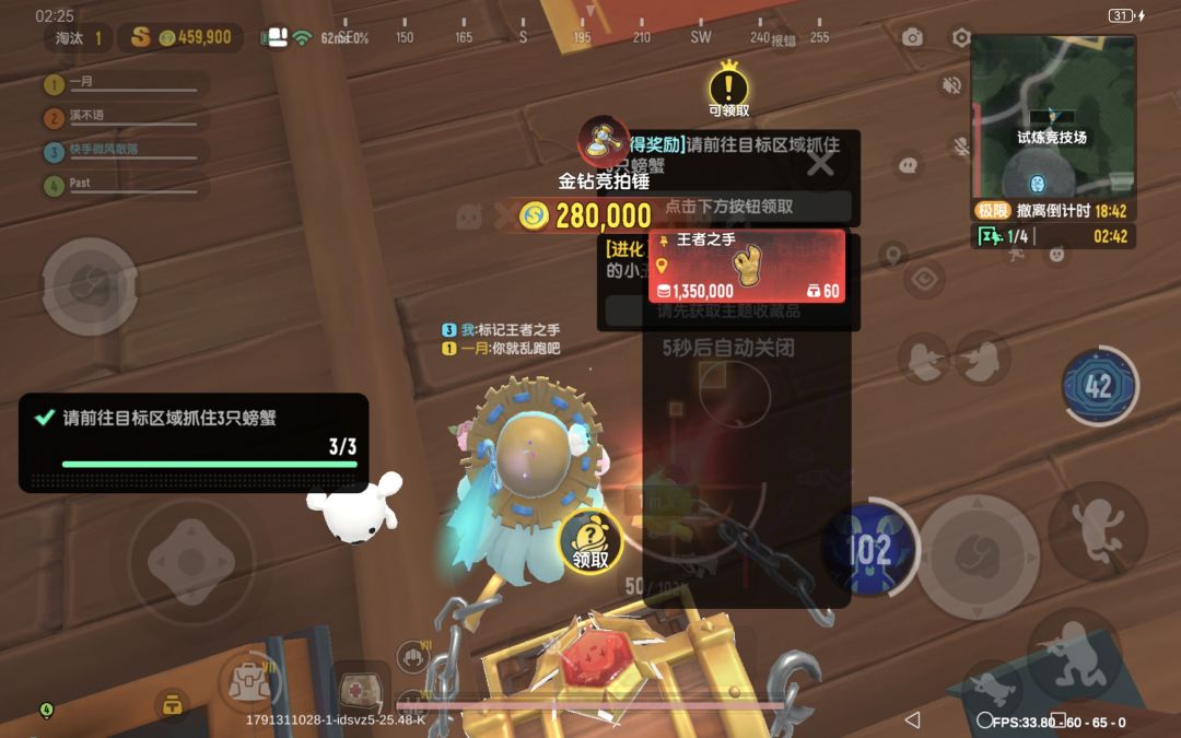 又出王者之手。 2