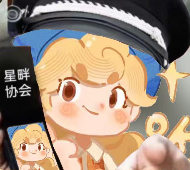 可恶的骗子居然伪装成粒粒的样子💢 2