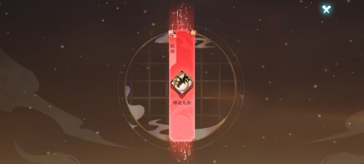 今天单抽出奇迹。截图