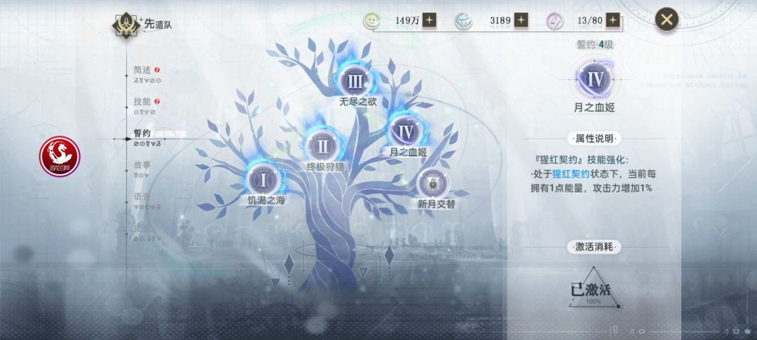 用这个,都是秒 1