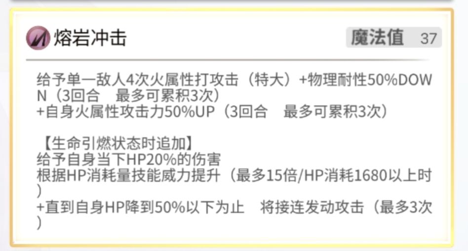 有点不懂猫游的累积机制了 2