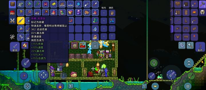 第一次玩专家截图