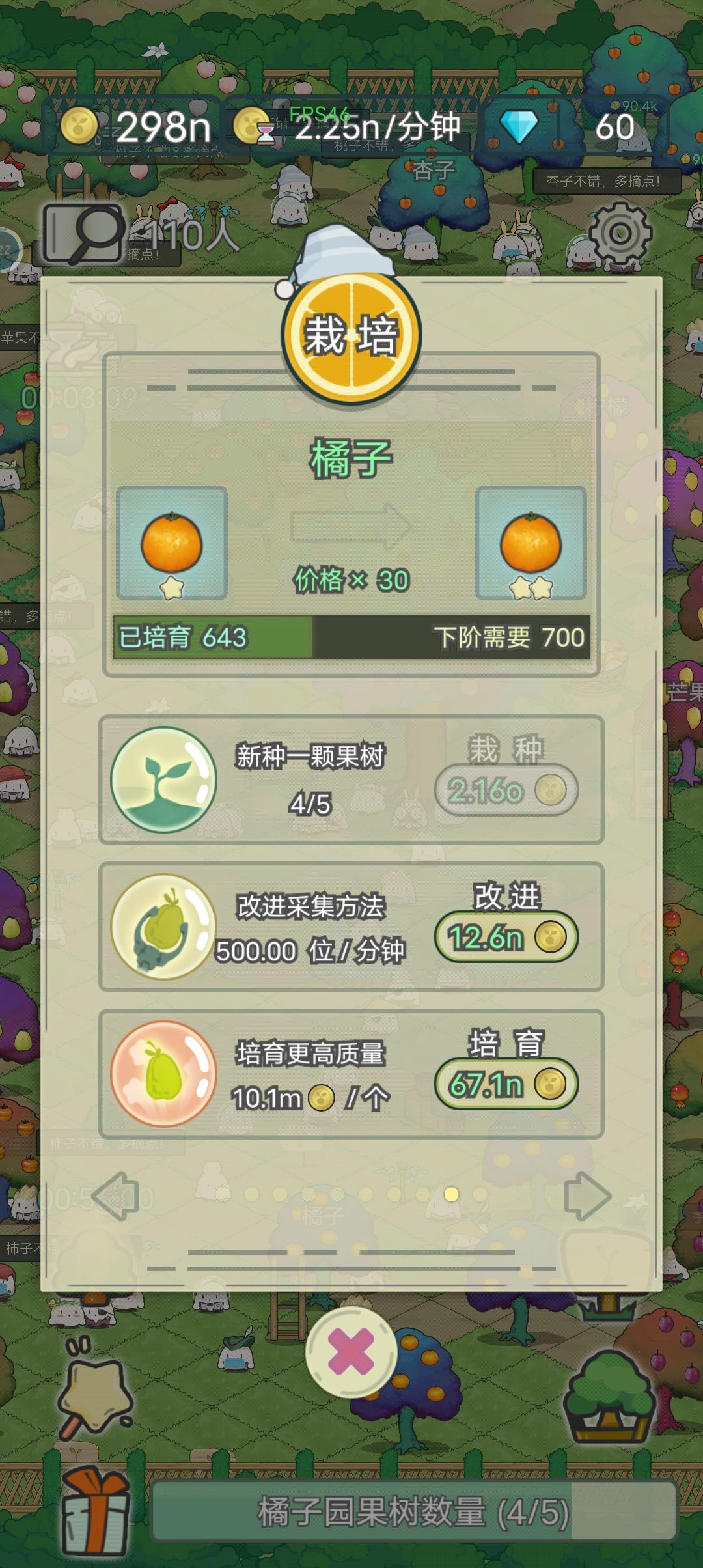 太离谱了啦！！ 2