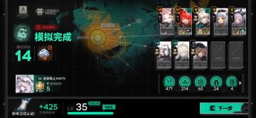 拉特兰开局很重要