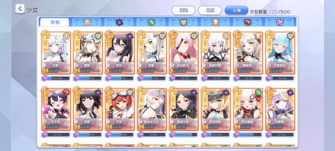 刚回坑有什么建议吗 2