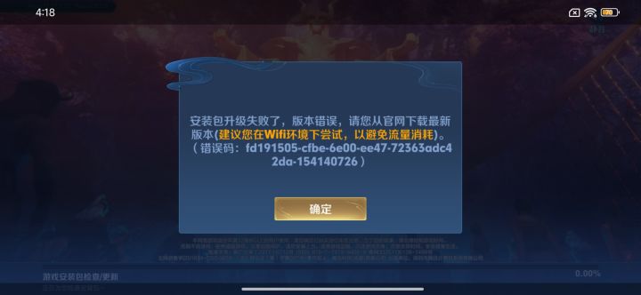 申请体验资格
尊敬的王者荣耀官方
我非常热爱王者荣耀并且对游戏中的各种玩法和设定有着浓厚的兴趣我非常希望能够成为王者荣耀体验服的一员以便能够更深入地了解游戏的玩法和机制为游戏的发展贡献我的力量 我最喜欢玩王者荣耀了
在体验服,我可以提前体验到游戏的新版本和更新内容,反馈问题和建议为游戏的优化和改进提供帮助。同时我也可以与其他玩家一起交流学习提高自己的游戏水平 拥有游戏体验感 官方谢谢
#王截图