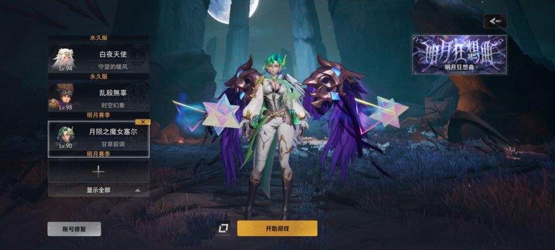 搬了三万火 2