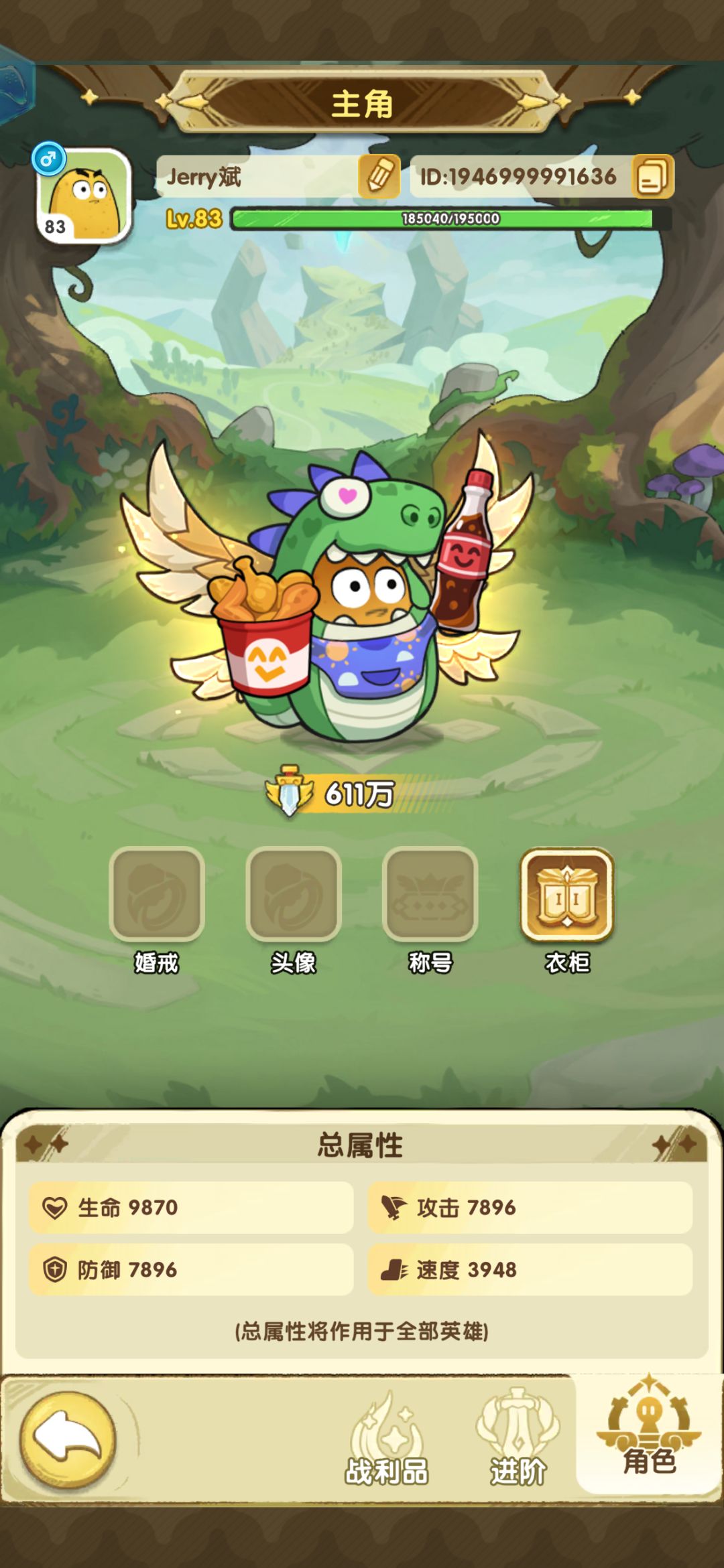 心得 1