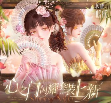 国风闪耀上新！《闪耀暖暖》春光画扇屏4月1日登场